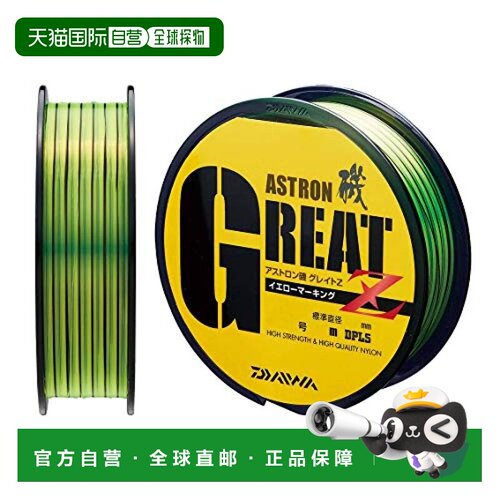 【日本直邮】Daiwa达亿瓦Astron Iso Great Z黄色标线 150米 2.5