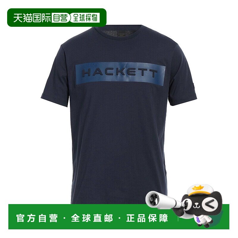 1h可退 香港直邮潮奢 Hackett 男士 T恤 blue蓝色 舒适时尚
