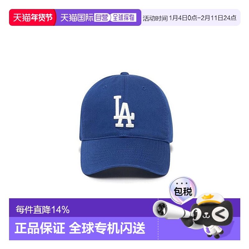 韩国直邮MLB复古NY软顶棒球帽遮阳休闲鸭舌帽男女情侣潮牌CP77/66,运动包/户外包/配件,运动帽,淘宝优惠券,粉丝福利购,淘宝优惠卷