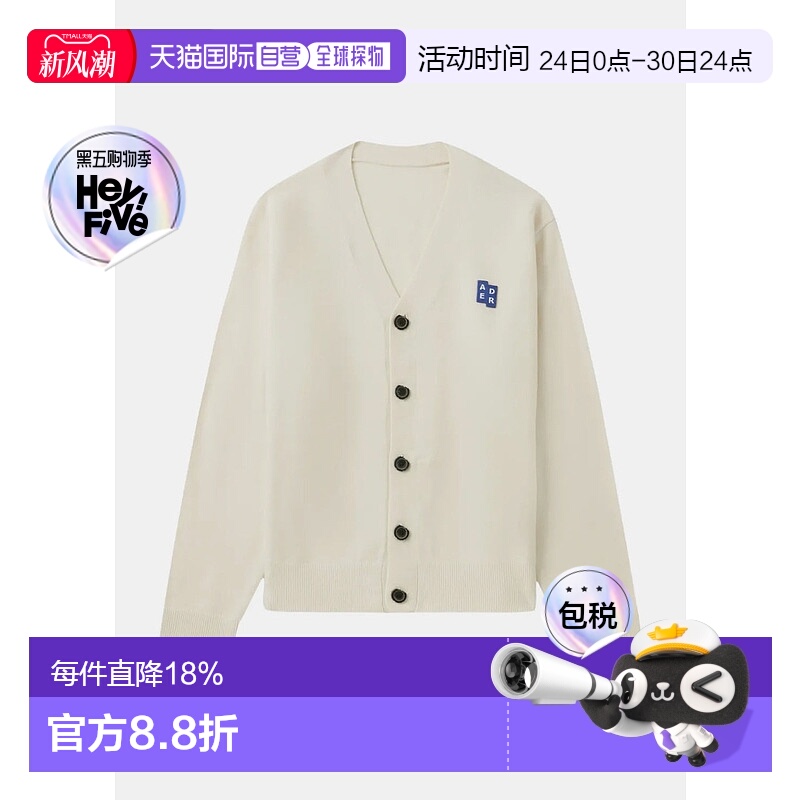 Oatmeal Sig; Bl Tag Logo-Patch Button Cardigan