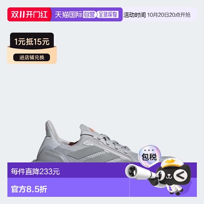 自营女款adidas Ultraboost 5x鞋-浅色纯灰色/银色金属 美国奥莱