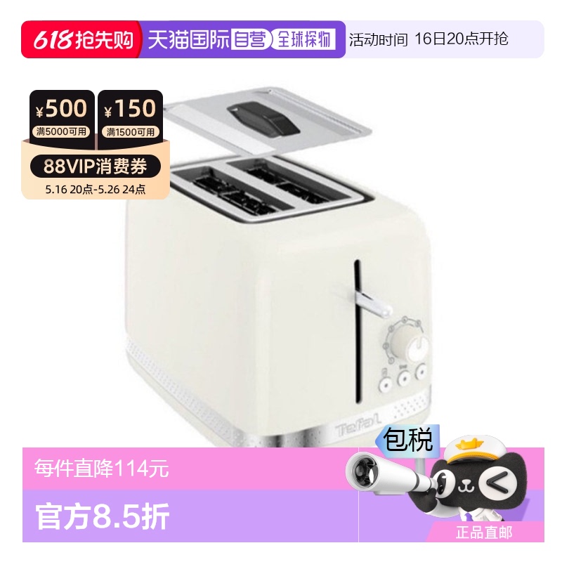  ֱTefal  [SOLAI] ʽ  TT303AKRظ326.94Ԫ(88VIP 95)