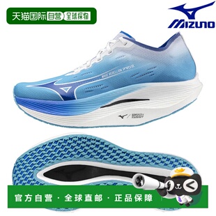 日本直邮Mizuno Wave Rebellion Pro 2 U1GD241751 男女通用跑步