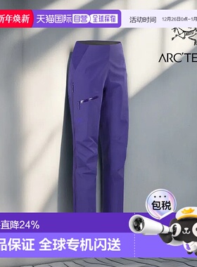 加拿大直邮始祖鸟Beta Pant女款轻量舒适防水户外登山裤新款