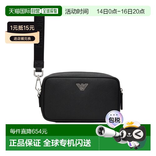 香港直邮Emporio Armani 拉链提手手拿包 Y4R356Y138E斜挎包