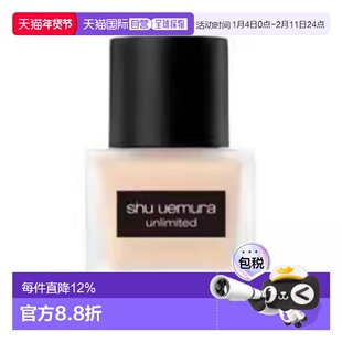 香港直邮shu-uemura/植村秀小方瓶持妝粉底液2.0新版35ml正品