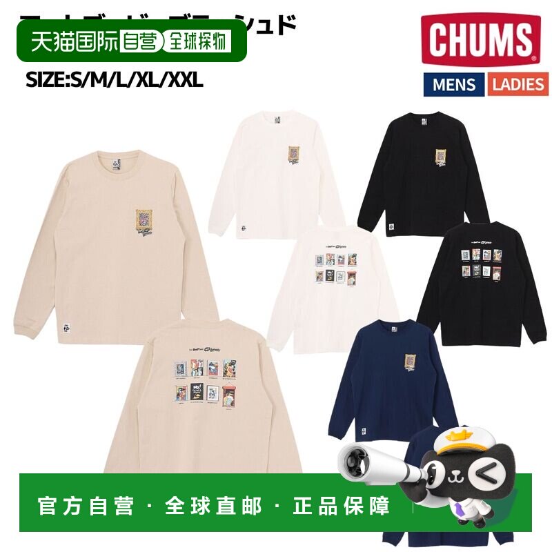日本直邮CHUMS Art Booby 磨毛长袖T恤休闲款男士女士中性款长袖T图片