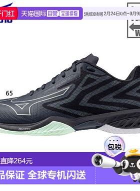 日本直邮4E宽 美津浓 男士女士波力爪 EL2 宽版 WIDE 羽毛球鞋 低