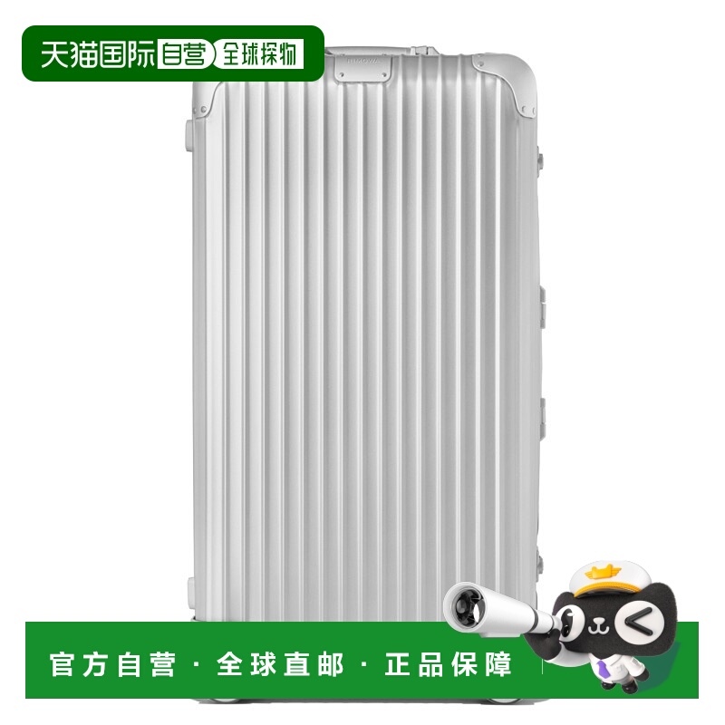 欧洲直邮RIMOWA日默瓦PLUS行李箱用高品质阳极氧化铝制成标志性终