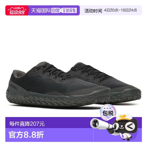 日本直邮Merrell Barefoot Vapor Glove 7 男士四季训练鞋适合露0