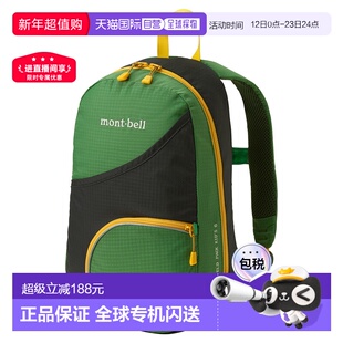 日潮跑腿Montbell 童包户外儿童双肩背包运动休闲登山轻便1133339