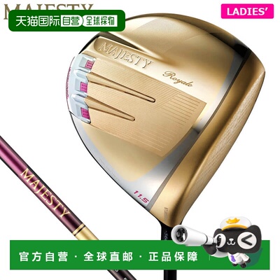 日本直邮Majesty Golf 女士 Royale 一号木杆 MJ TL560L 杆身