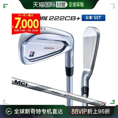 日本直邮普利司通 B 系列 222CB+ 铁杆组 6 件 5-P MCI B70 碳杆