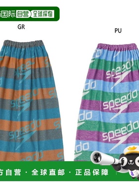 日本直邮Speedo 男士女士 Stack Border 裹巾游泳用品游泳绿紫色
