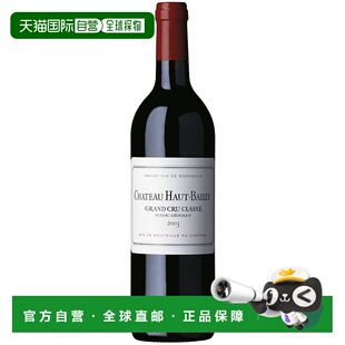 欧洲直邮2003年高贝利堡 佩萨克莱奥南750ml-12.5%单宁
