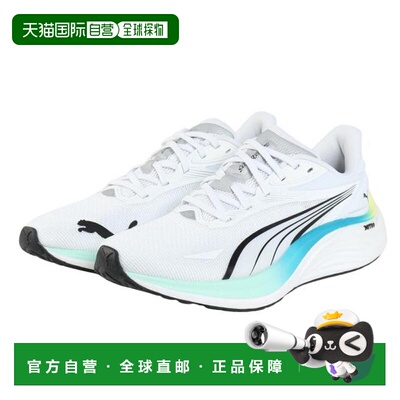日本直邮PUMA 旗下 Electrify Nitro 4 男款跑步鞋 [31078911] 白