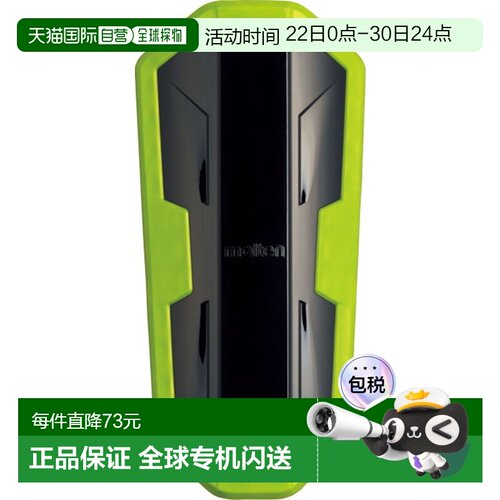 日本直邮Molten 天鹅 Seshin Guard M 尺寸黑色 x 浅绿色足球配件