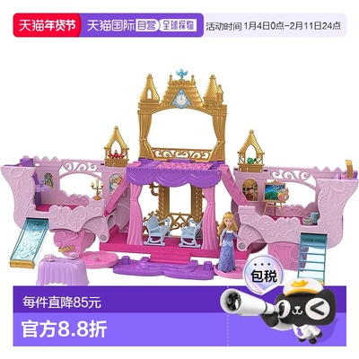 【日本直邮】Mattel美泰人偶 迪士尼公主粉色城堡欧罗拉公主HWX17