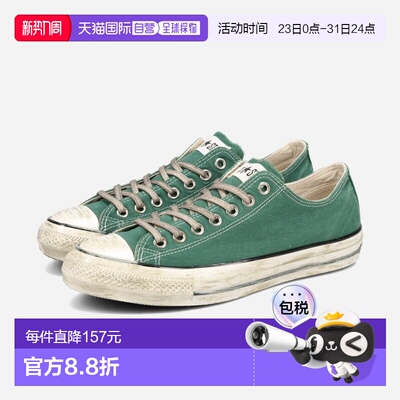 日本直邮CONVERSE ALL STAR AG OX Converse All Star Aged AG OX
