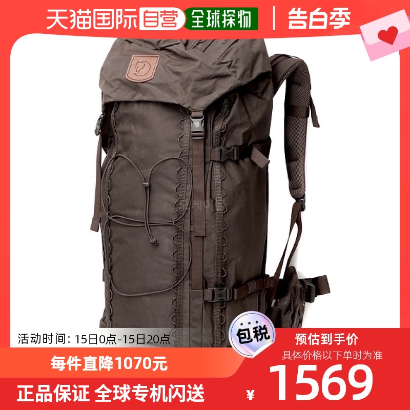 韩国直邮Fjallraven北极狐旅行包登山包G-1000尼龙防水大容量