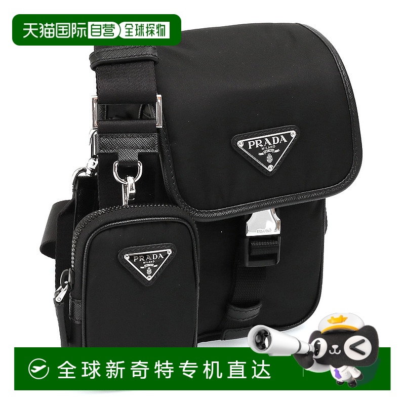 日本直邮PRADA“Re-Nylon x Leather Triangle Logo Pouch”单肩/