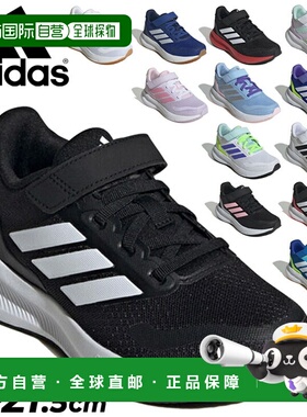 日本直邮adidas 儿童运动鞋低帮魔术贴  CORE FAITO 5.0 EL C