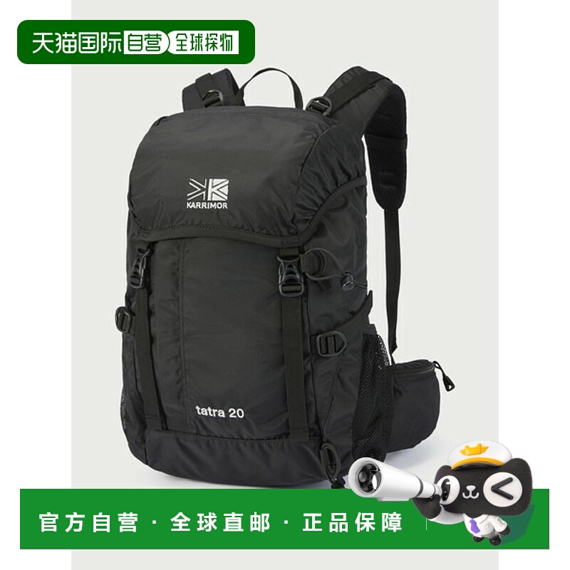 日本直邮Karrimor Tatra 20 背包 501212-9000