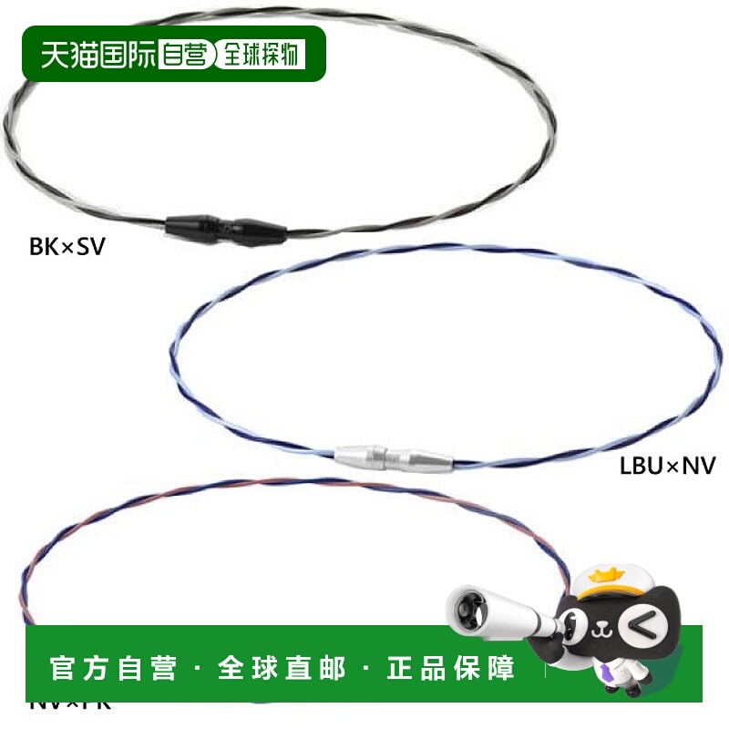 日本直邮Phiten RAKUWA 男女士项链 EXTREME Wire Tornado 扭曲