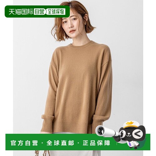 日本直邮23区 Pure Cashmere羊绒针织衫山羊绒