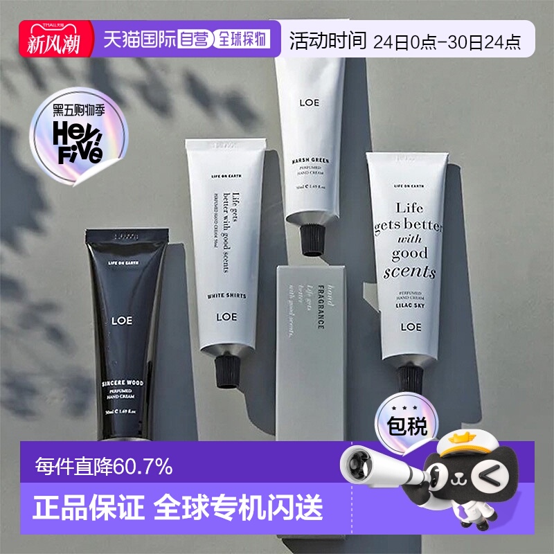 韩国直邮LOE香氛护手霜小众香水白衬衫滋润保湿护手正品