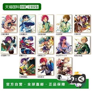 【日本直邮】Ensky Ensemble Stars 视觉色纸收藏 4盒装产品 13种