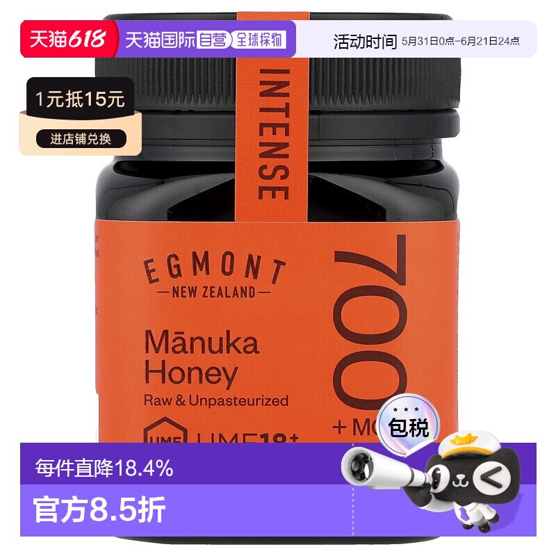 香港直邮Egmont Honey,麦卢卡蜂蜜，原始未巴氏除菌，UMF™ 18+，M