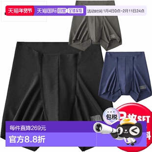 日本直邮值 2 条装 GUNZE BODYWILD BWY940D CUT OFF 男士平角内