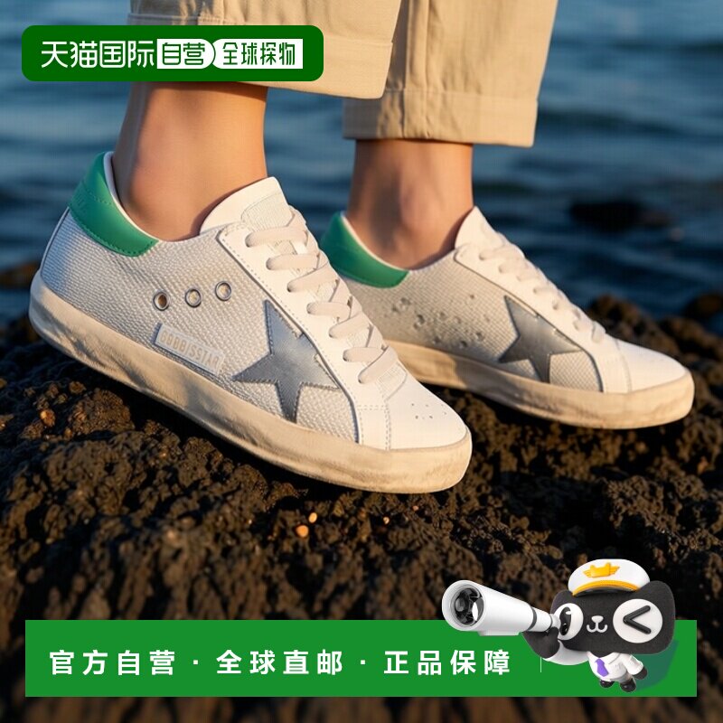香港直邮GOLDEN GOOSE 男士 白色 & 银色 Super-Star 运动鞋 GMF0
