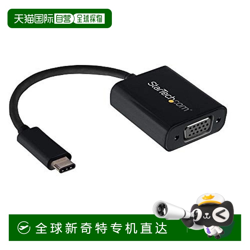 日本直邮StarTech．com USB C VGA转换适配器CDP2VGA