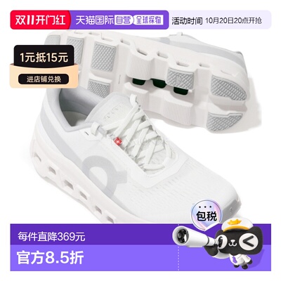韩国直邮On-Running Cloudmonster 1 (3WF30481200) 跑鞋运动鞋