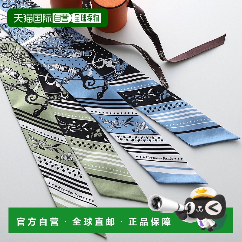 日本直邮爱马仕 Twilly 丝巾“亚马逊节日”H064217S 女士法式真