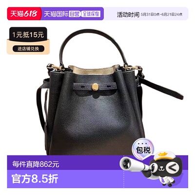 香港直邮Tory Burch ROMY 水桶包 166982汤丽柏琦斜挎包手提包