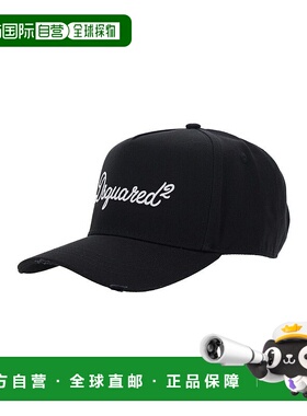 1h可退 香港直邮Dsquared2 二次方 男士 標誌刺繡棒球帽 BCM09760