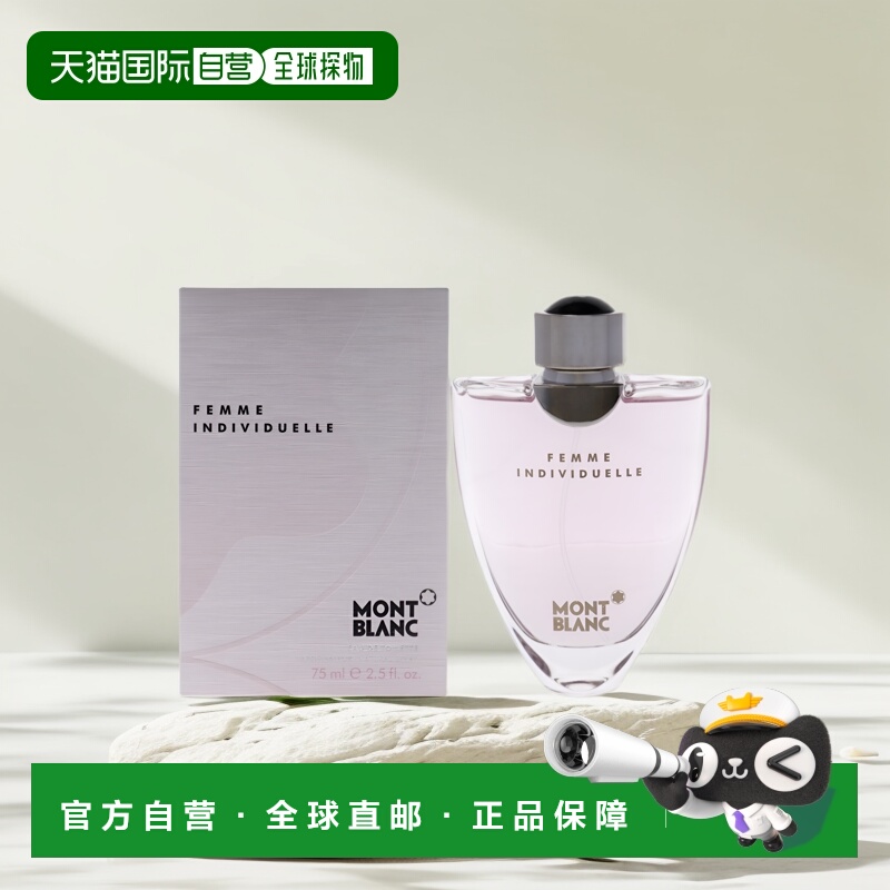 美国直邮Mont Blanc万宝龙粉钻星灵六芒星钻女士香水EDP50ml正品