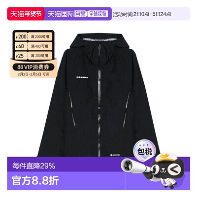 香港直邮MAMMUT猛犸象Crater IV欧版男士防风防水透气户外冲锋衣1