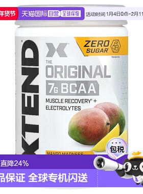 香港直发xtend支链氨基酸芒果味修复肌肉420g补充剂健身氨基酸粉