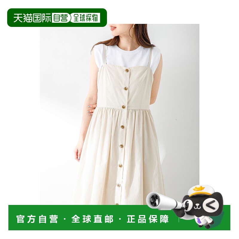 1h可退 日本直邮官方授权 Sonny Label UR TECH Smart Linen Touc