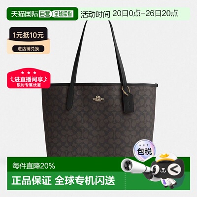 coach/蔻驰City 33经典老花托特包大容量通勤手提包CV976