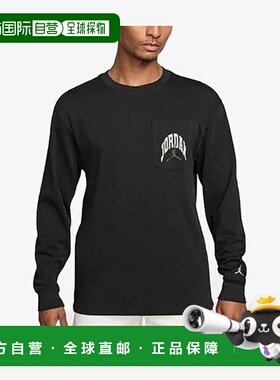 韩国直邮NIKE 耐克乔丹-布鲁克林男式 Realtree 长袖口袋圆领运动