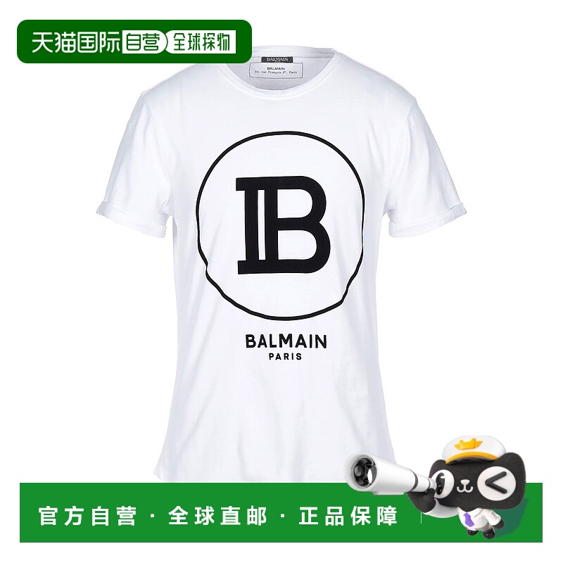 1h可退 香港直邮潮奢 Balmain 巴尔曼 男士 T恤 white白色 舒适时