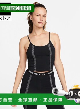 日本直邮Nike 女士Dri-FIT运动速干伸缩性黑色坦克背心健身上衣 [