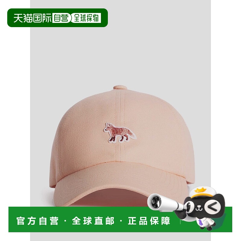 1h可退 欧洲直邮maison kitsune 女士 帽子