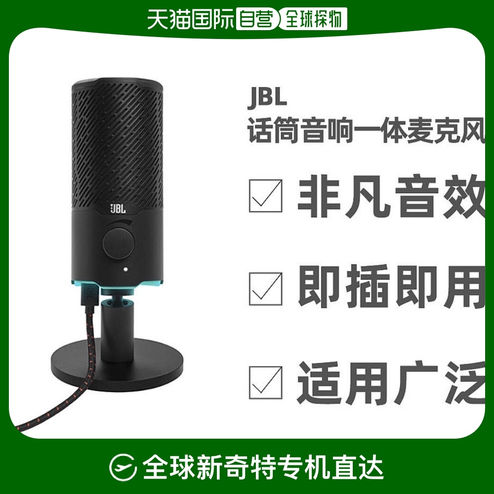 ɫ 283.6 x 232 x 232mm ձֱJBL Ͳһ K  ͲK ˷QUAN848.44Ԫ(88VIP 95)