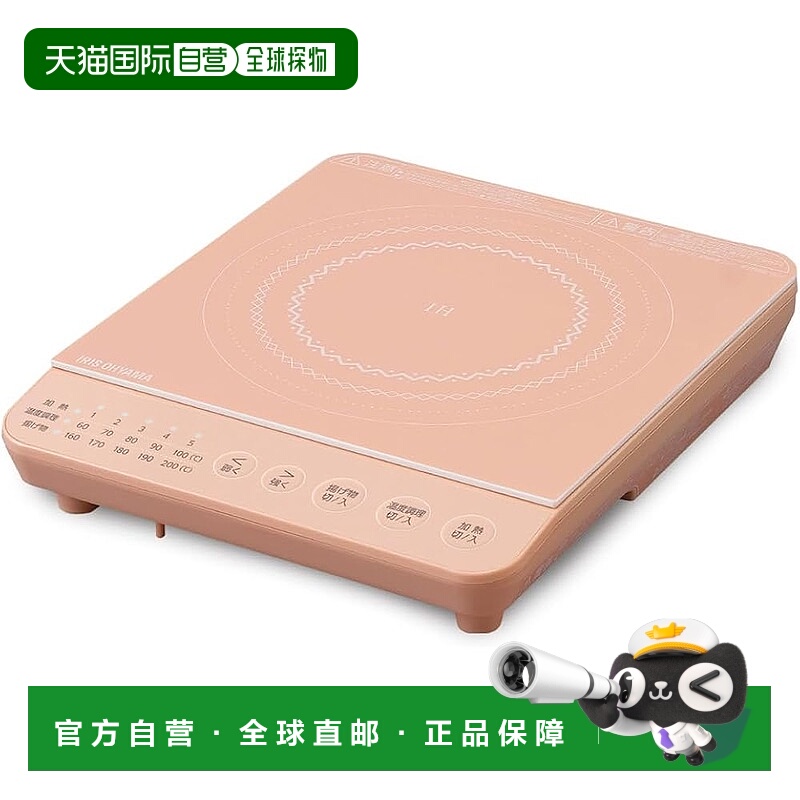 【日本直邮】Iris Ohyama爱丽思欧雅玛 IH电磁炉/1口IHK-T392-P粉